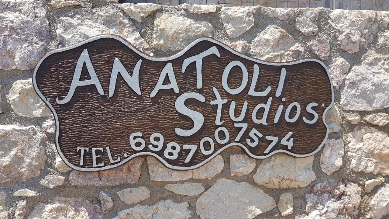 Anatoli Studios Agios Fokas  Zewnętrze zdjęcie